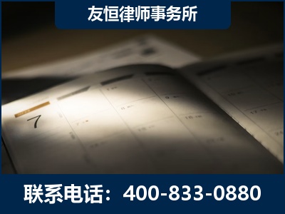 兰州-虚开增值税发票律师