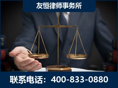 兰州-虚开增值税发票律师----郑祥律师