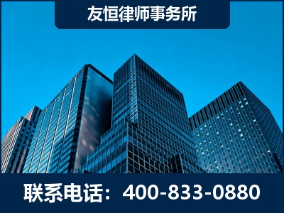 兰州-刑事律师